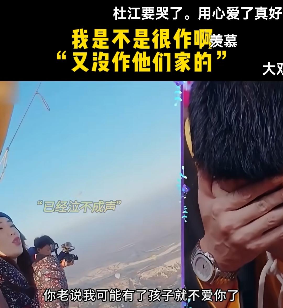 原来，看着别人幸福，真的会让人潸然泪下，这是我见过的最能称得上双向奔赴的一对夫妻