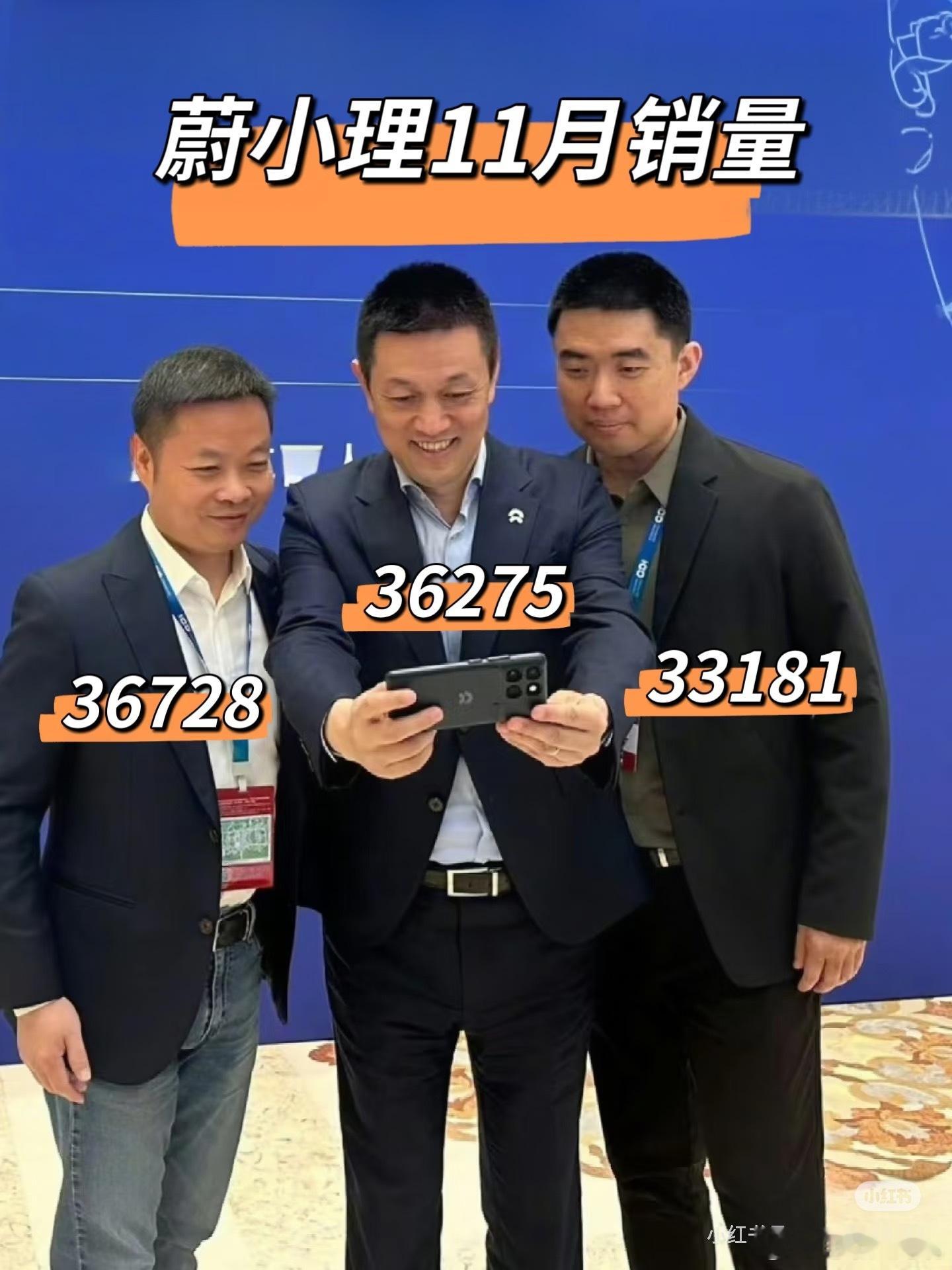 向大哥靠拢我有一个大胆的预测五年之内小鹏和理想至少有一家会加入换电联盟蔚来汽车大