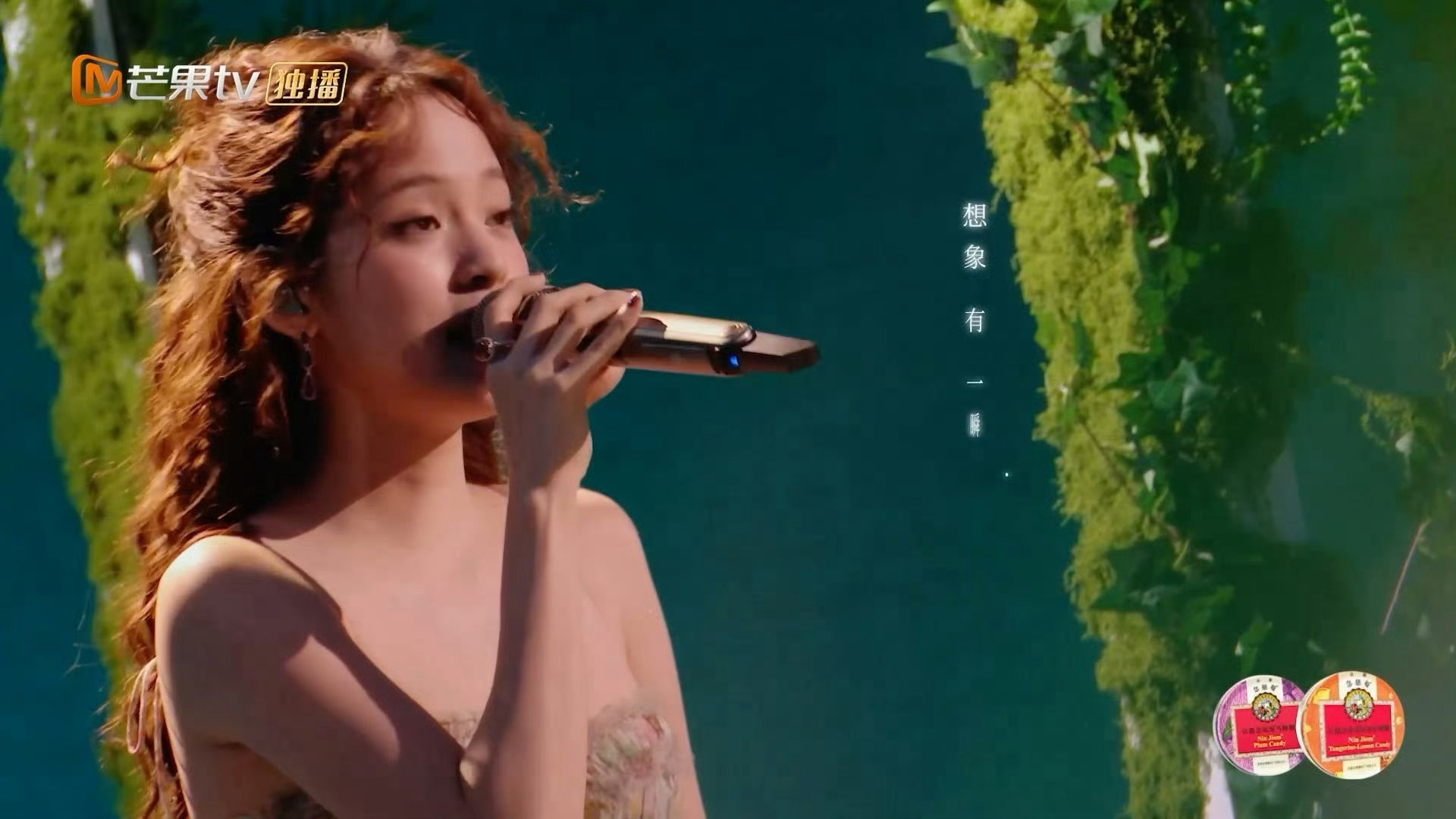 欧阳娜娜欧阳娜娜开口就是心动的信号声生不息 软乎乎声线+复古造型，娜娜一开口氛围