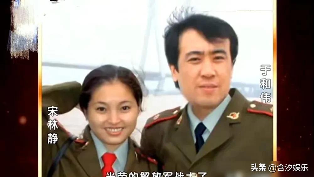 很多年后于和伟才知道，他当年在上海读书，让女友宋林静每月帮他给妈寄20块钱。谁料