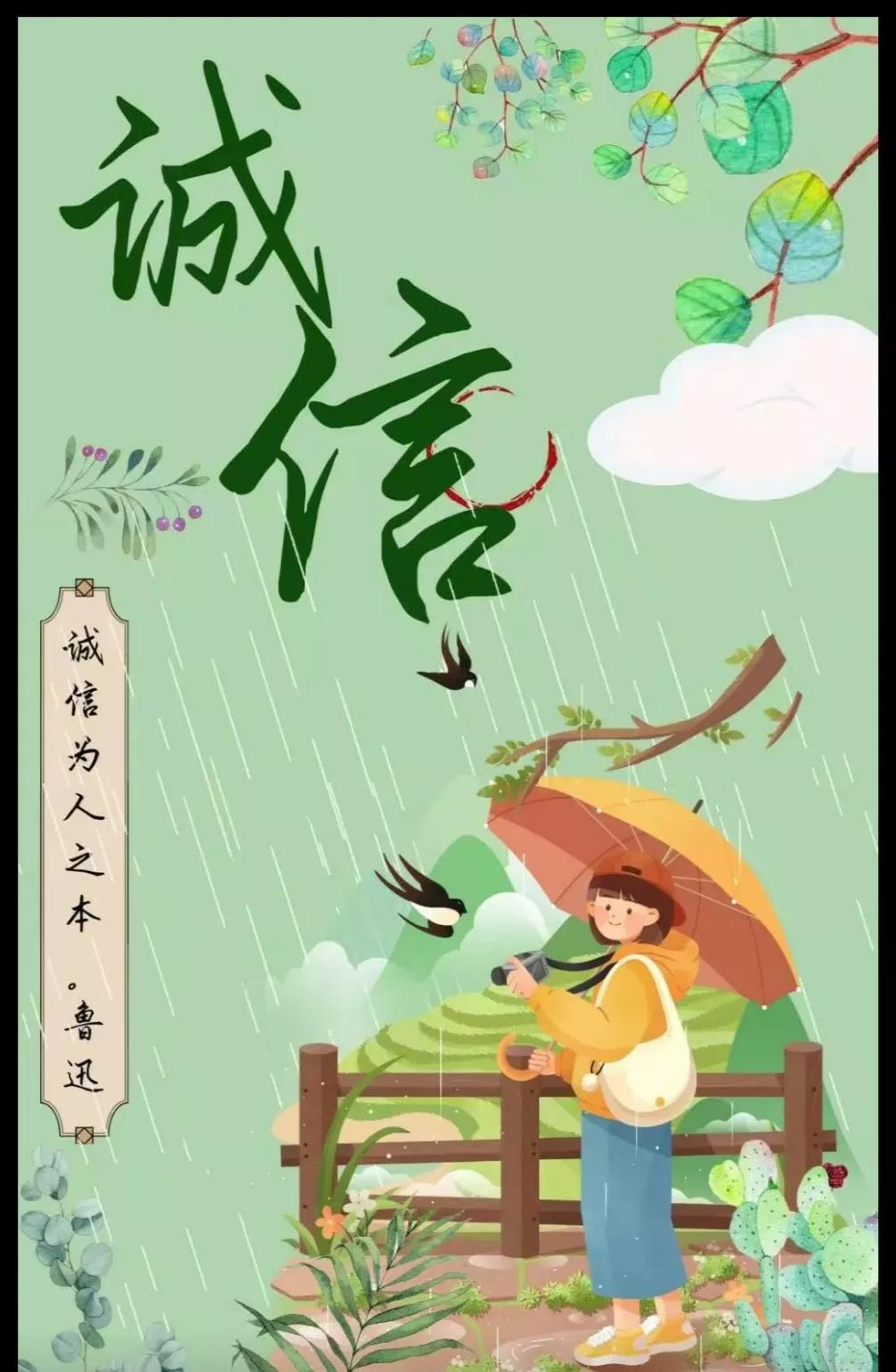 我赶集买衣服，从裤兜掏钱付款，发现少了一百元，看见中年男人，捡起地上一百元，我说