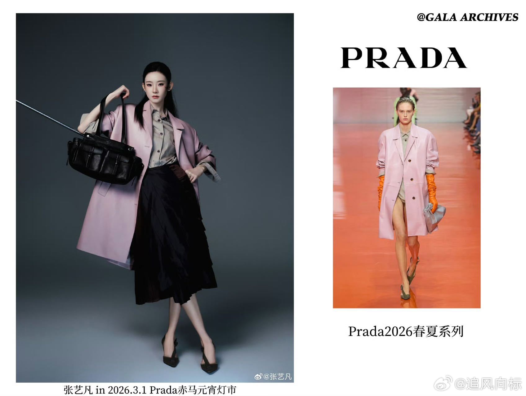 TOP张艺凡Prada大片 再度合作来袭，张艺凡完美诠释Prada美学，画面氛围