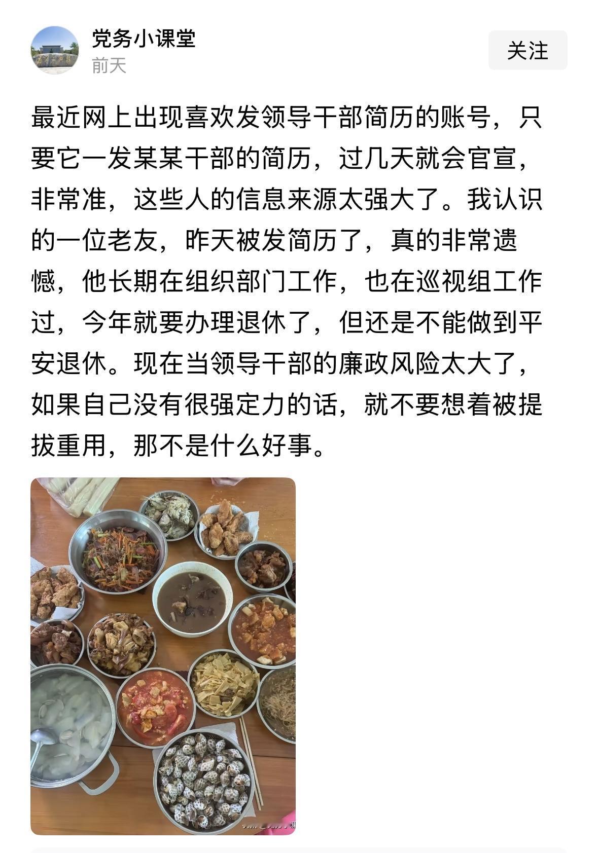 虽然，千军万马在独木桥上考编制，但是，也有一些人，在逃离体制，出来混，看着太辛苦
