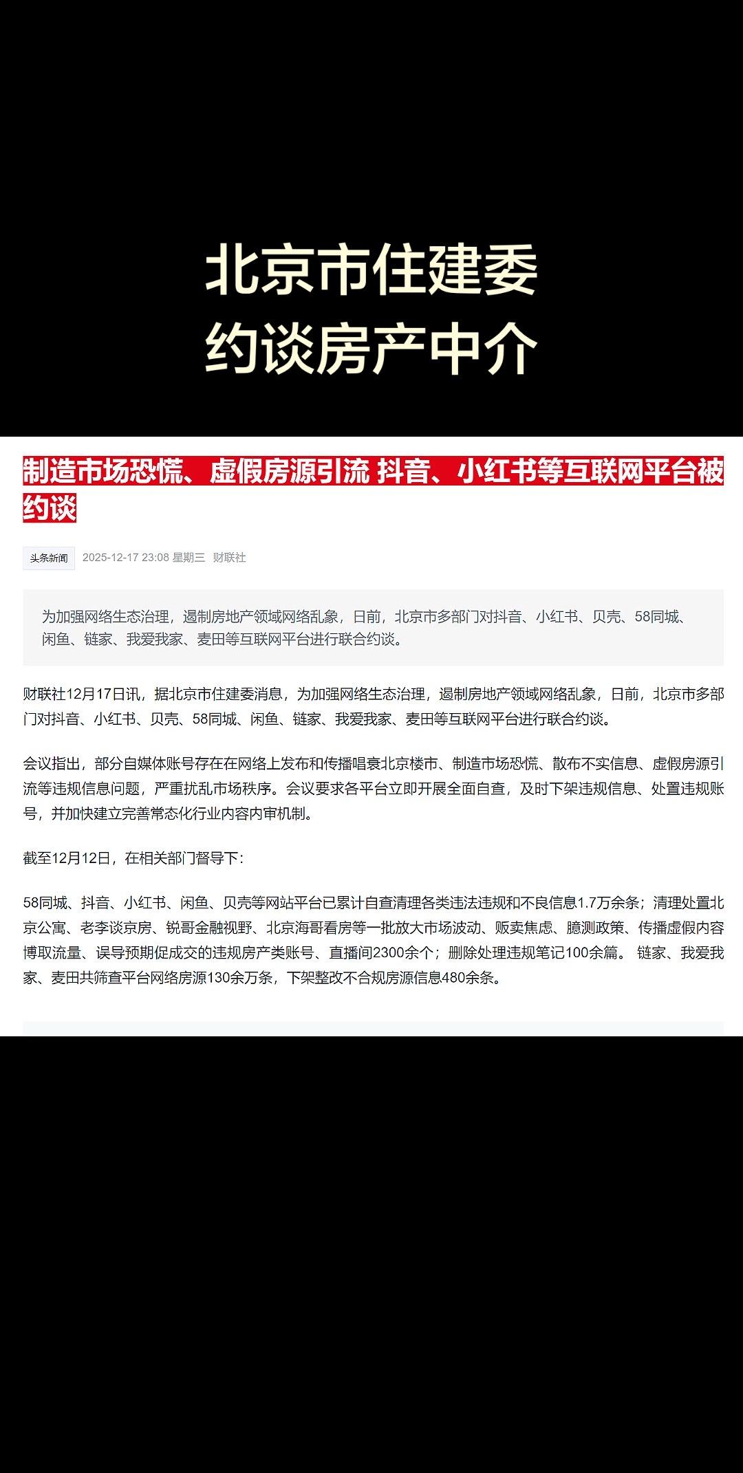 上热门话题🔥🔥🔥