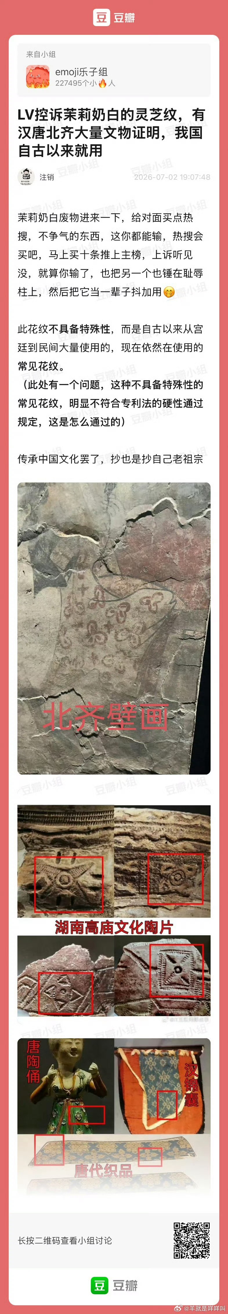 ？茉莉奶白输了？当初那个乔丹都能赢