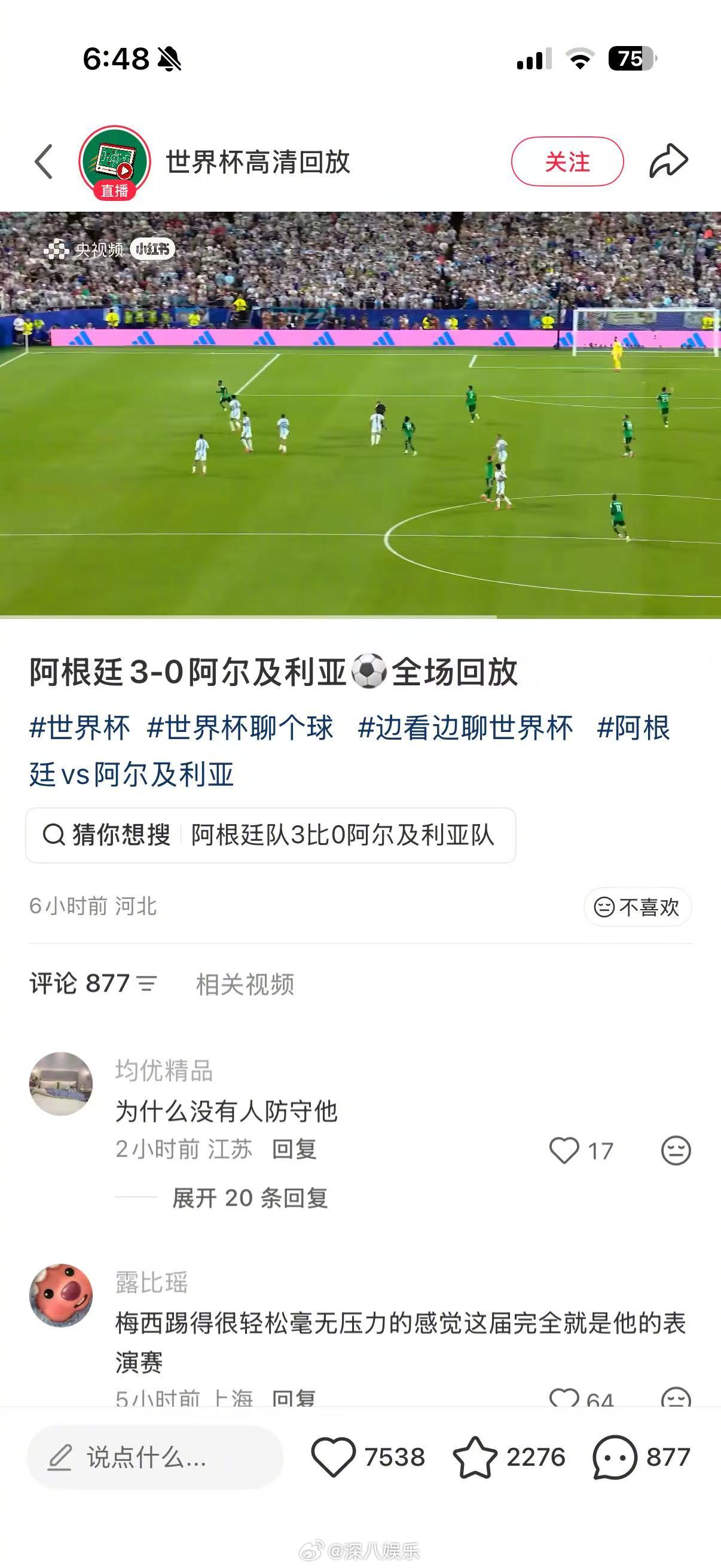 梅西打破了 C 罗保持的帽子戏法纪录 历史性戴帽诞生，梅西完成对 C 罗纪录的超