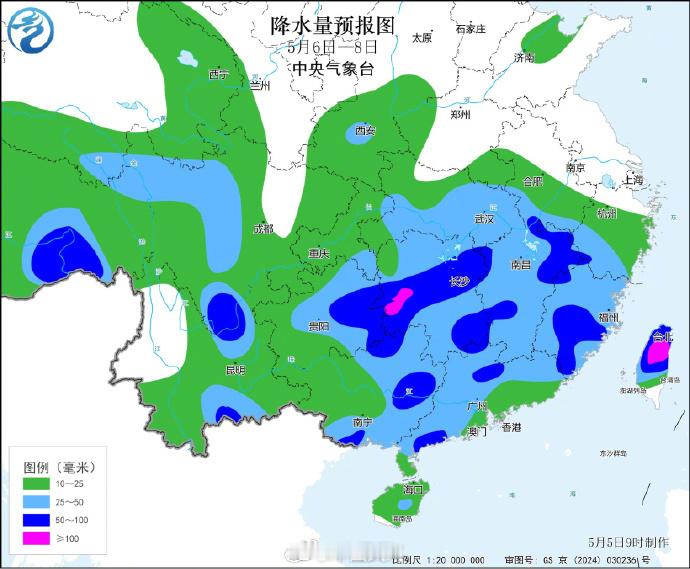 【南方大范围降雨又来了！】中央气象台最新预报，5月6日至8日，南方地区自西向东有