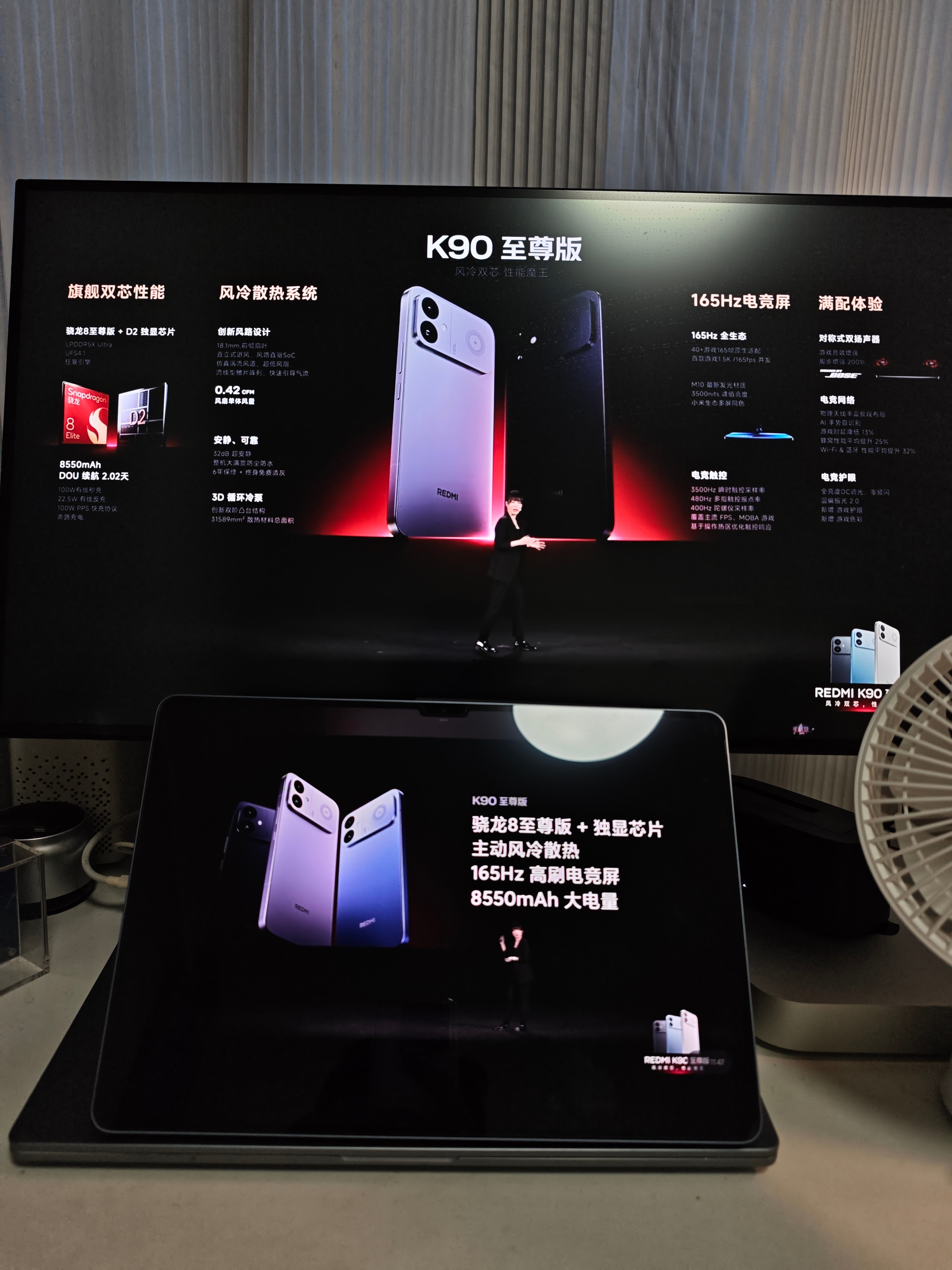 红米发布会 K90 至尊版的风冷散热设计，我觉得比之前的Max版本是要更加精致的