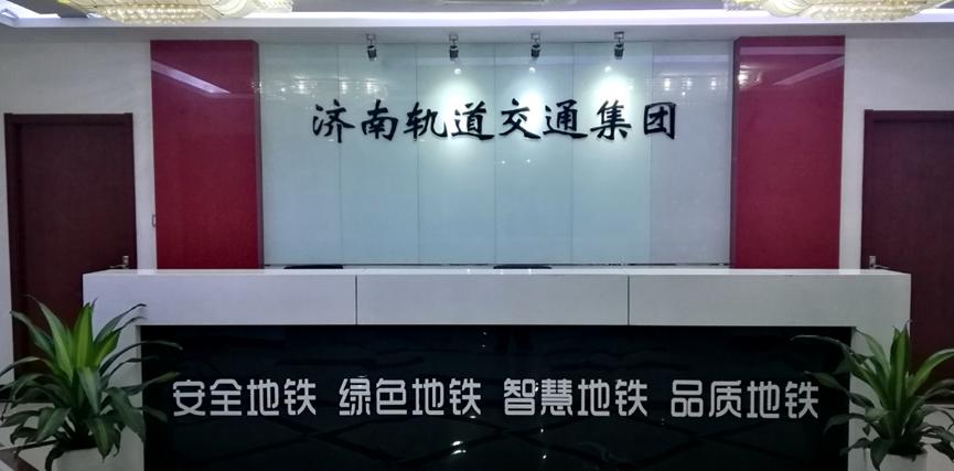 济南轨交旗下的山东广厦最近动作频频，斥资20亿拿下历城区9宗地块，随后两个月内狂