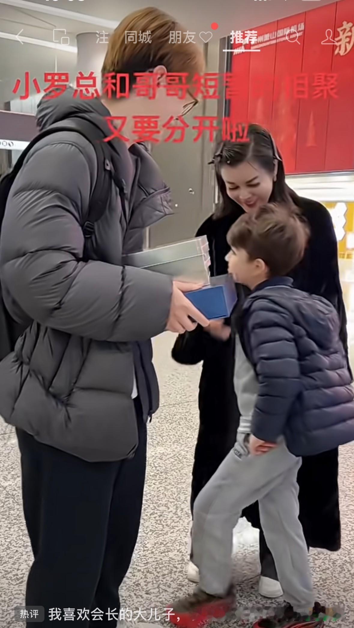 小宝太精明了。现在就开始跟哥哥争宠，以后争夺财产也正常。

今天，大宝要回去上学