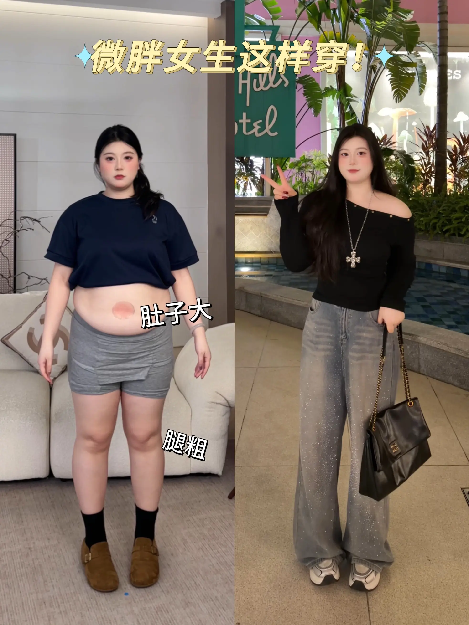 显瘦神裤，自带修容。