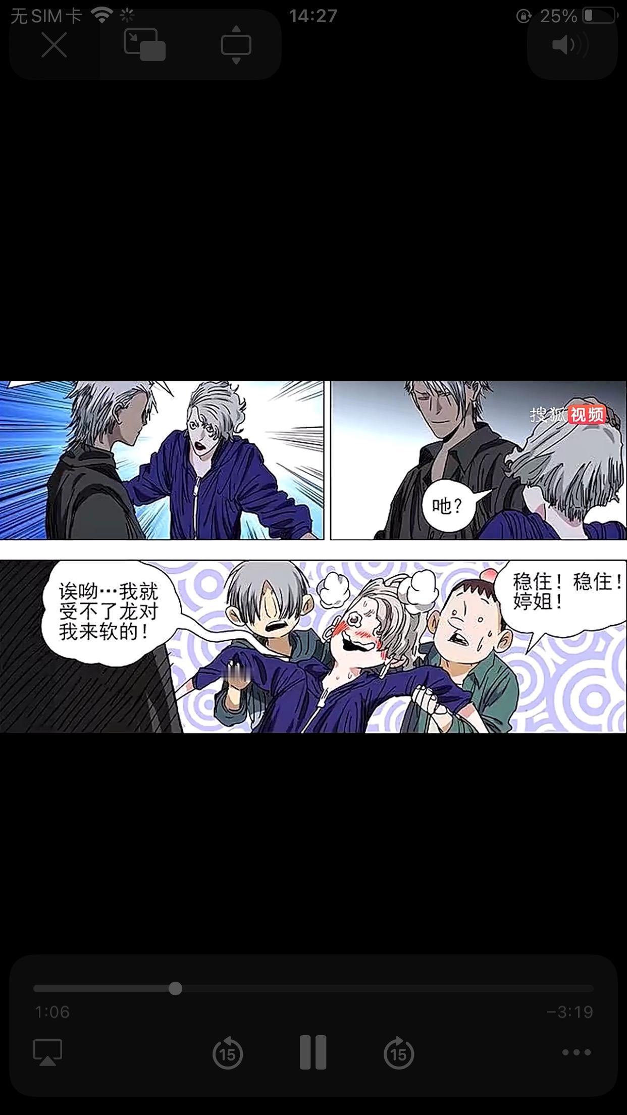 我一开始以为唐文龙和唐婷婷是哥哥妹妹的关系，或者说是亲戚关系堂妹关系，漫画中好像