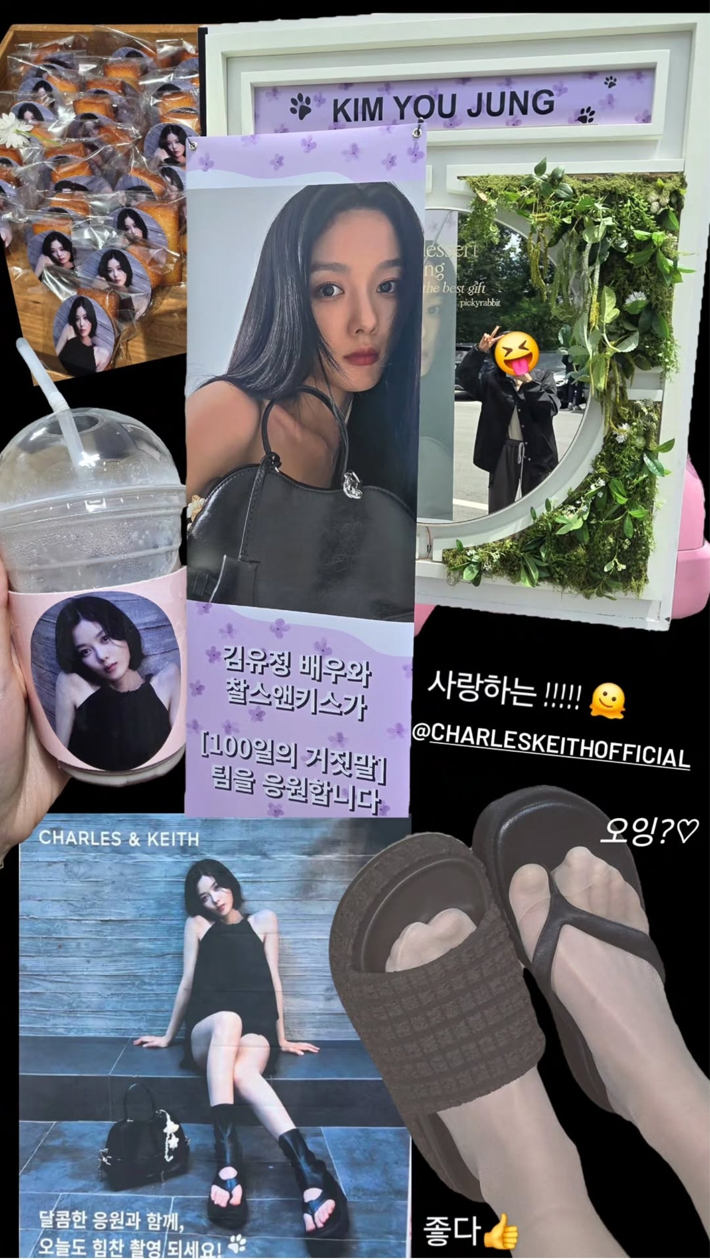 金裕贞260711｜𝙞𝙣𝙨 𝙨𝙩𝙤𝙧𝙮更新🌷@ 𝒚𝒐𝒖_