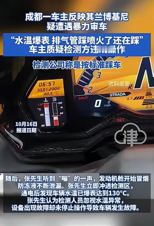 大多数车设计时大油门高转速是在跑高速，风会给散热器，发动机降温，尤其是性能车设计
