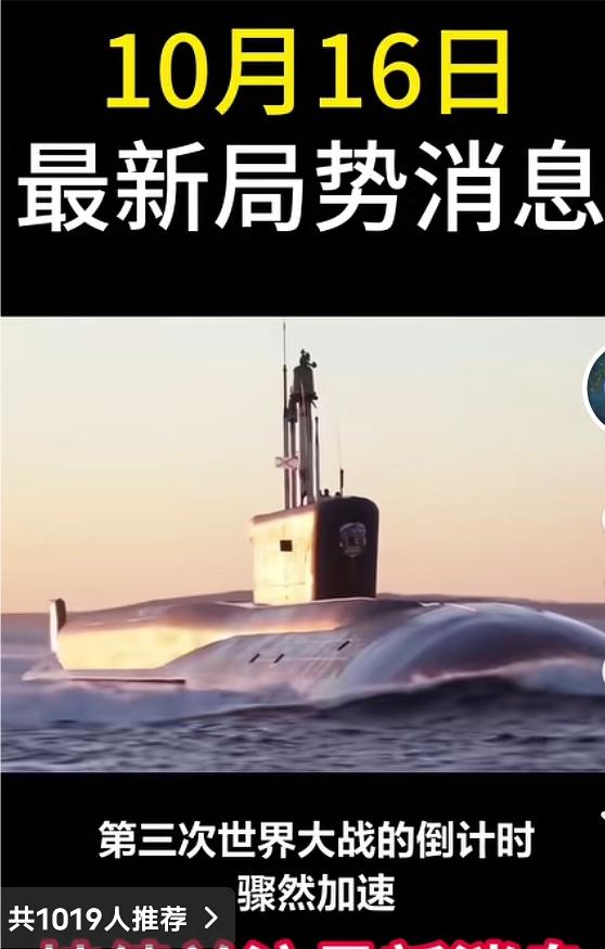 警报声撕裂寂静夜幕

10月16日寂静的夜幕下，一声尖锐刺耳的警报声骤然划破天际