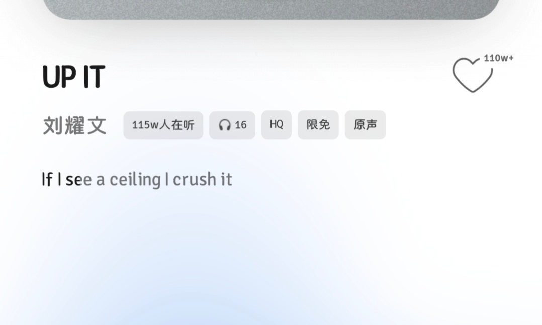 115w在线听。。 