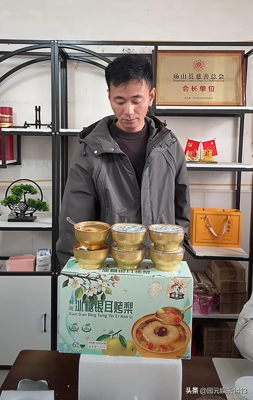 厉怀远今天开启直播，直播在线人气还是不错的，达到四五千人。
      厉怀远在