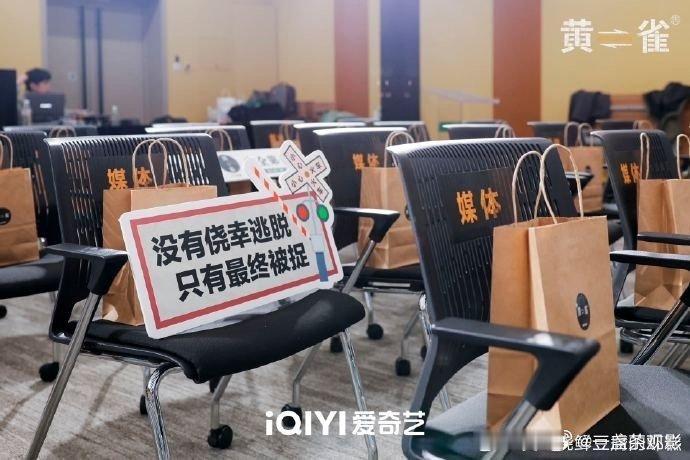 电视剧黄雀黄雀业内口碑哇趣，光看预告就觉得好精彩呀，想看的心情已经到达了巅峰，多