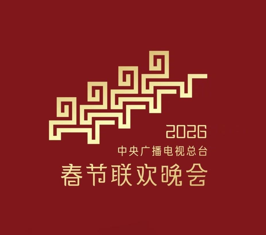 2026年的马年春晚第一次彩排完了，盲猜机器人跳舞肯定少不了，短视频自媒体的小年