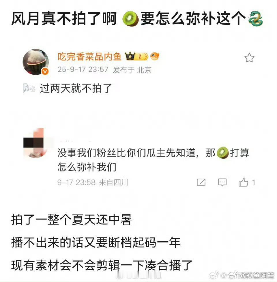 至今都不懂这个剧为啥要这么整……花了钱投了剧组找了邓为，最后莫名其妙给演员搞了一