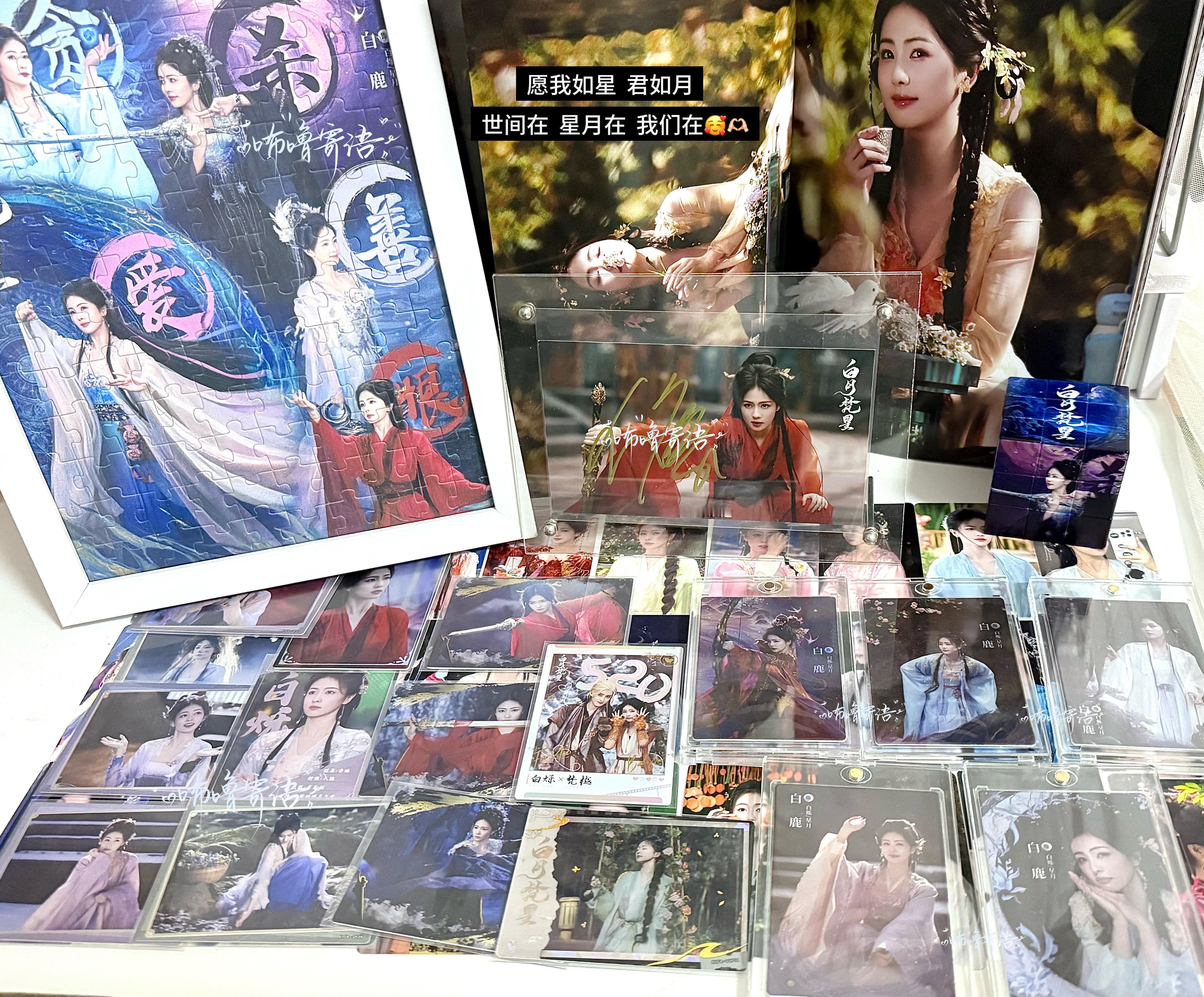 当你问我有多喜欢白月梵星⬇️⬇️一周年快乐🥹🫶🏻最好的阿烁 