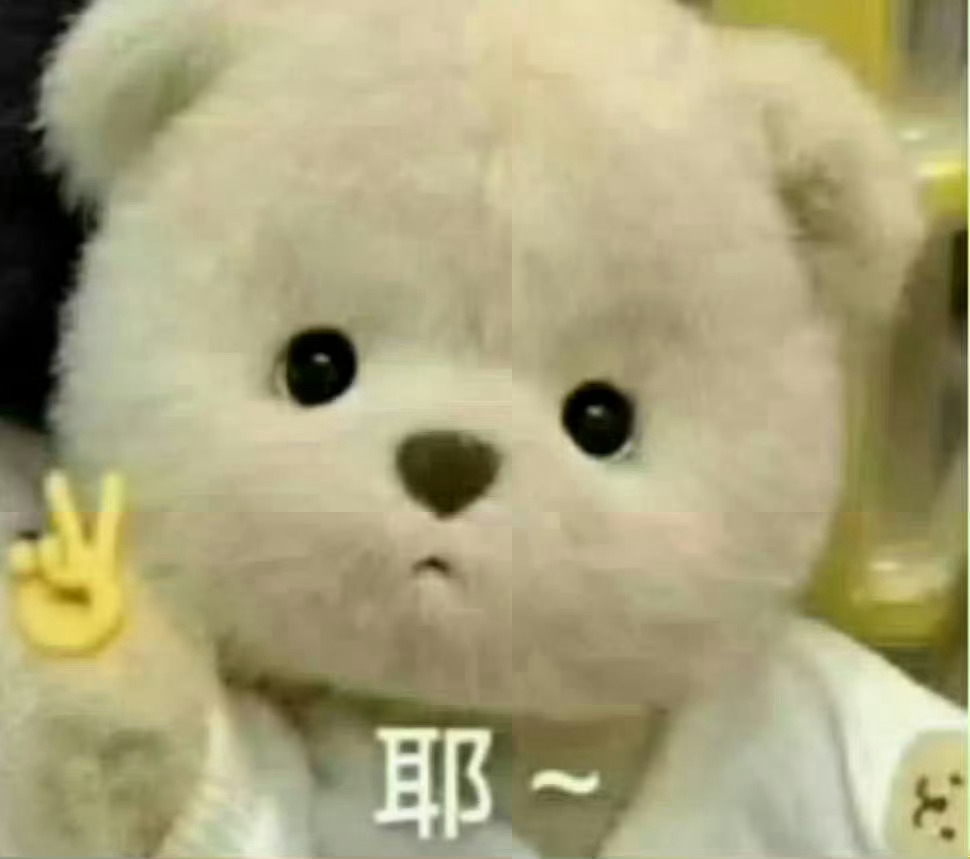 6月咯～你的铁粉还在吗 扣1看看