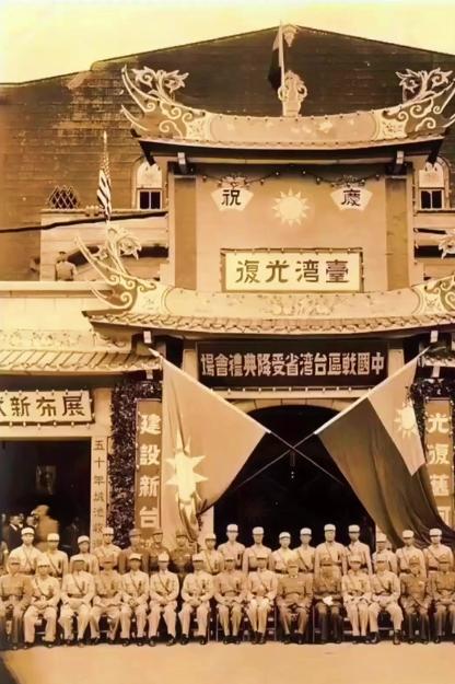 这次台湾恐怕要头疼了！大陆这边宣布，今年的10月25号要举办台湾光复大会！但是，