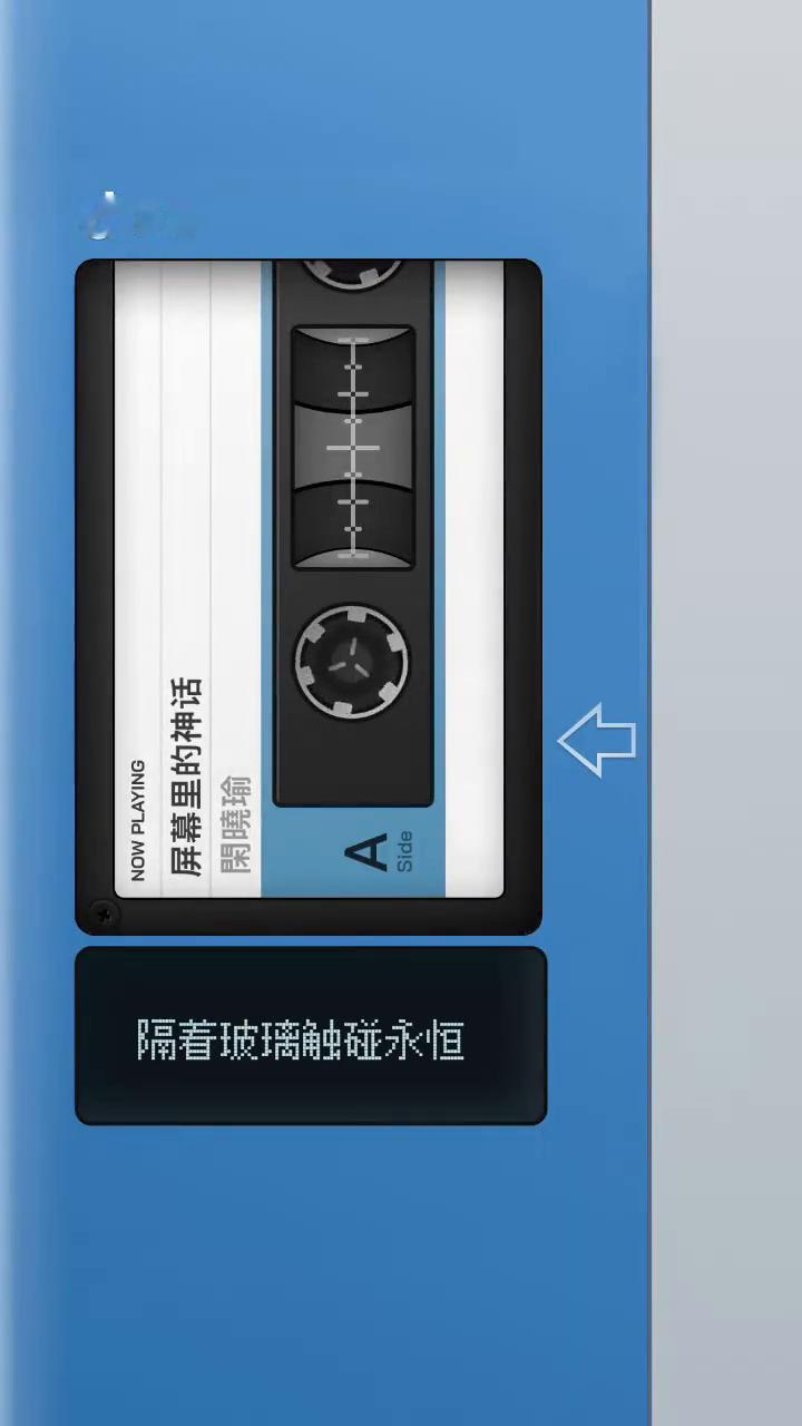 话的里屏。
我们困在琥珀的年轮，隔着玻璃触碰永恒。褪色的吻结成冰冷，折射出整个宇