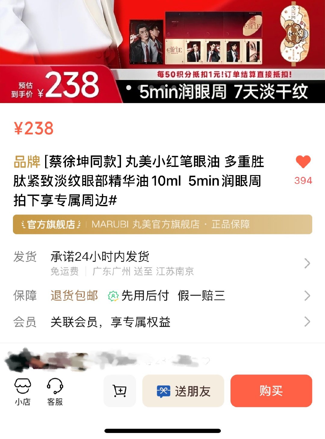 所有人点击送好友然后发给我 