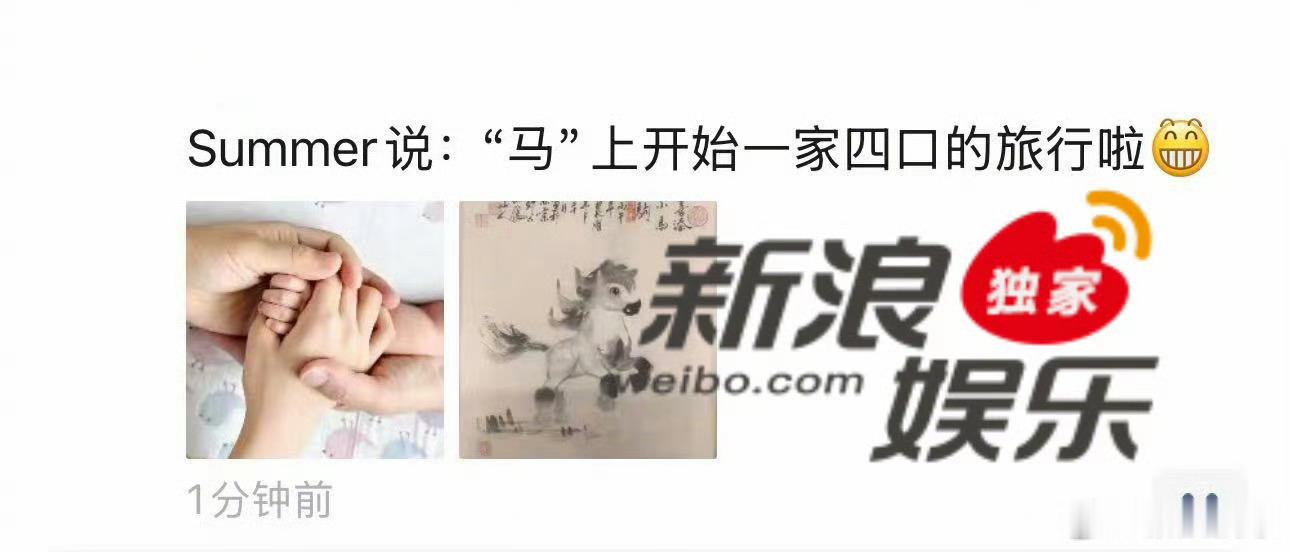 汤唯二胎出生汤唯二胎儿子出生