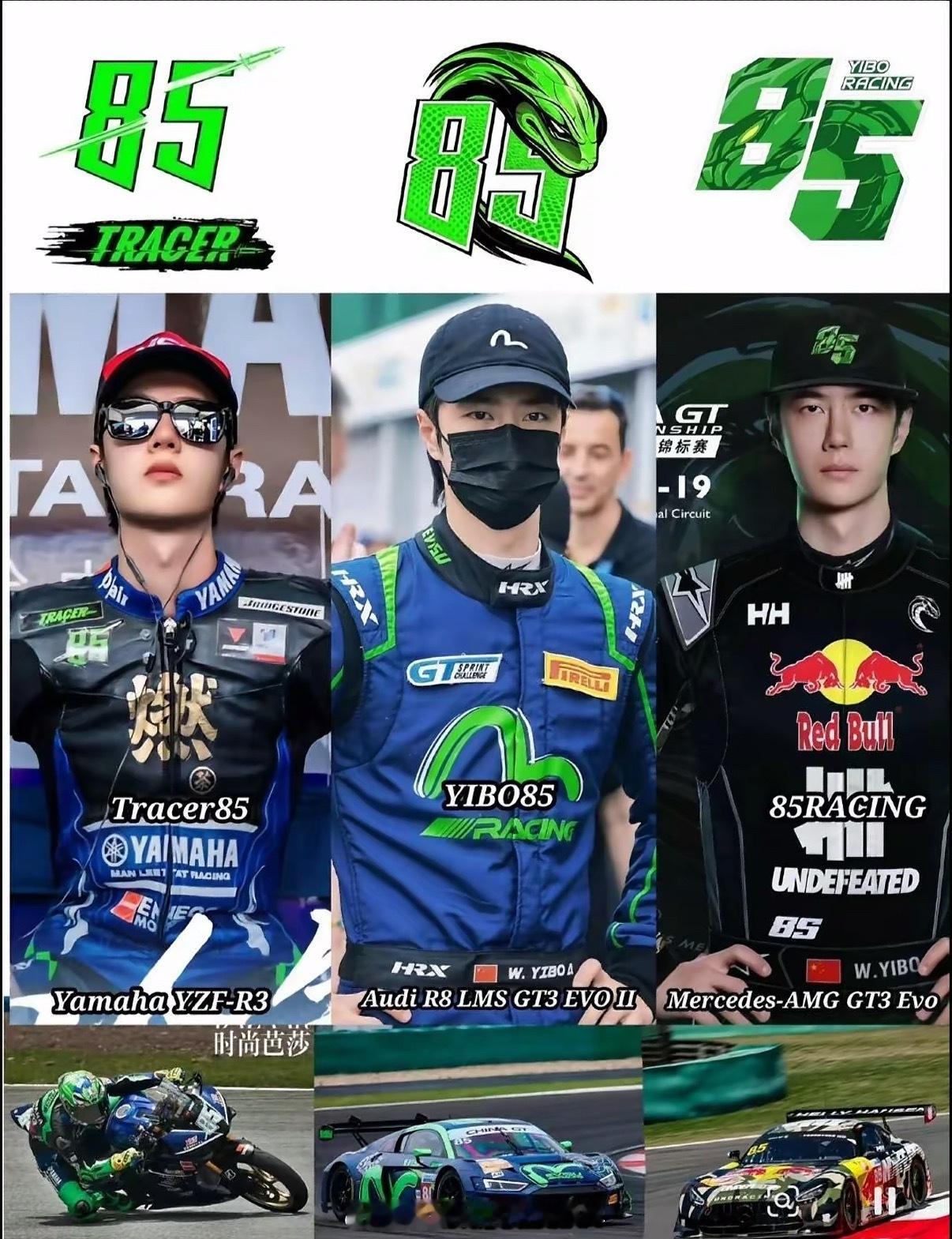 比赛突发红旗提前结束 王一博热爱不改奔赴下一场王一博比赛日下次再赛2026 Ch