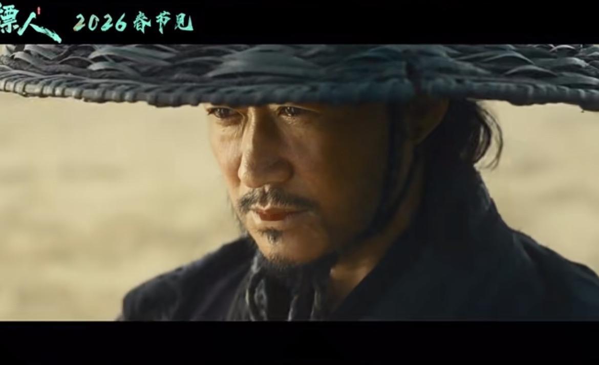 我有一种感觉，
电影《镖人》，
很有可能会因为有吴京，

成为2026年电影票房