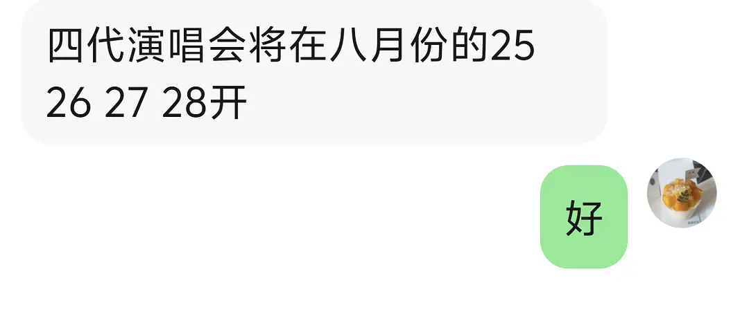 不管了先接 
