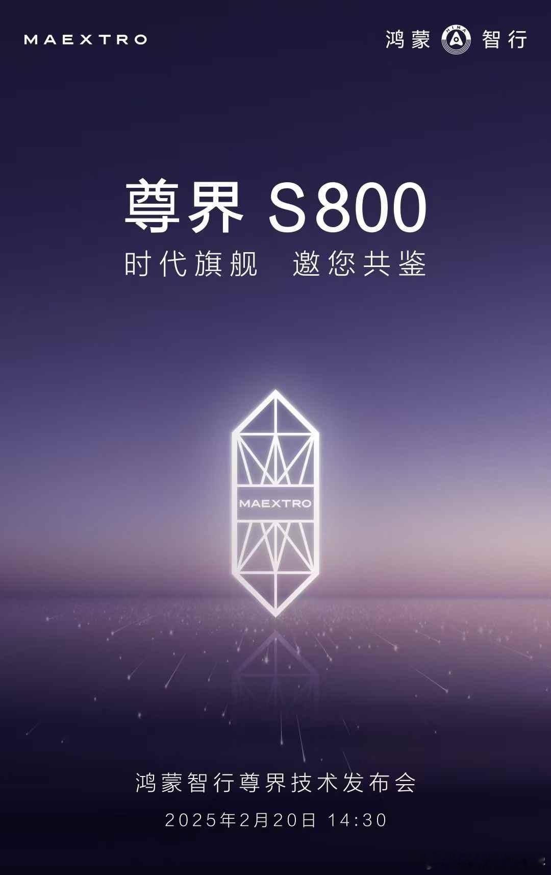 尊界S800那个视频，争议点就在于：1、过坑展现的实力是什么？是悬架不需要伸展，