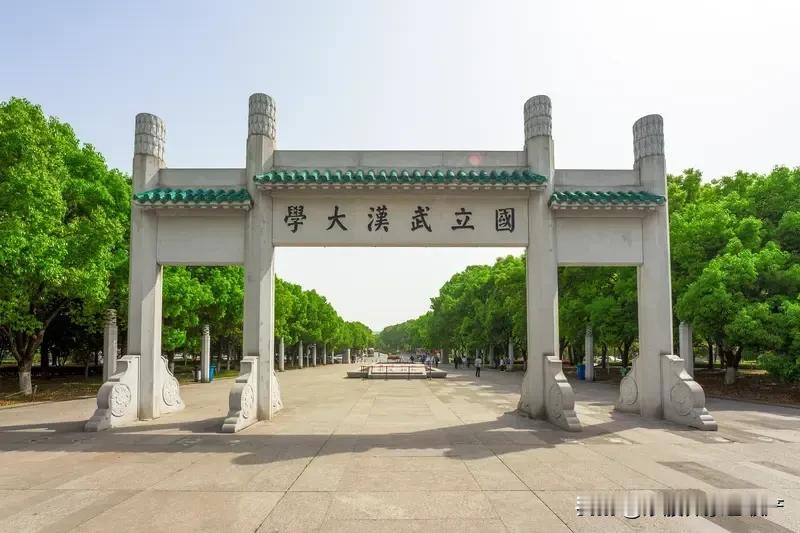 武汉大学此次真的有些不妥了，做错了事竟不敢承认，还身为教书育人的高校，实在是太过