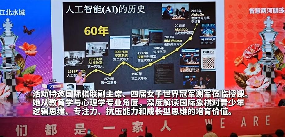 最近，聊城被一场超有料的国际象棋活动点燃了！

7月20日“世界国际象棋日”当天