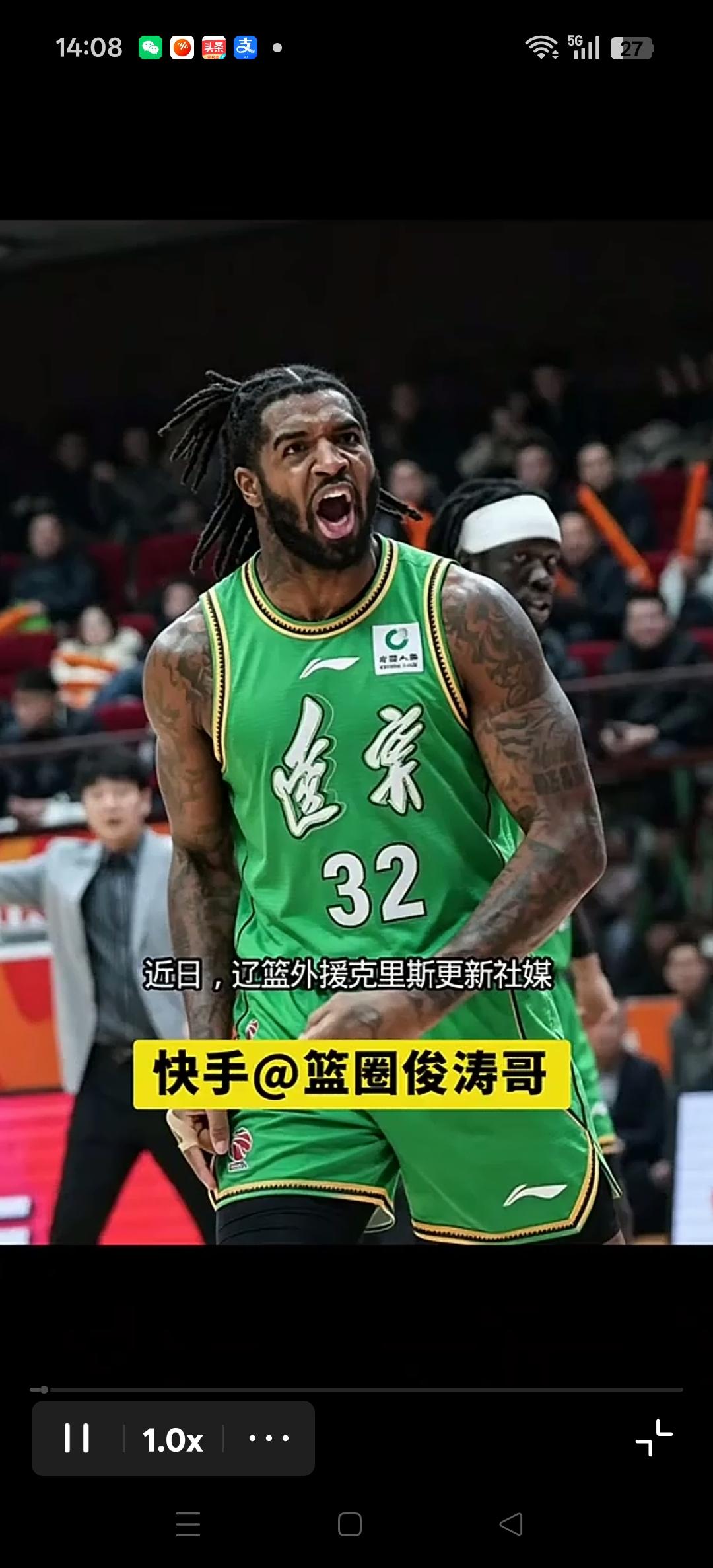辽宁队签的外援都是性格外向型。
克里斯更新设媒:即将启程奔赴沈阳，我特意更换了新
