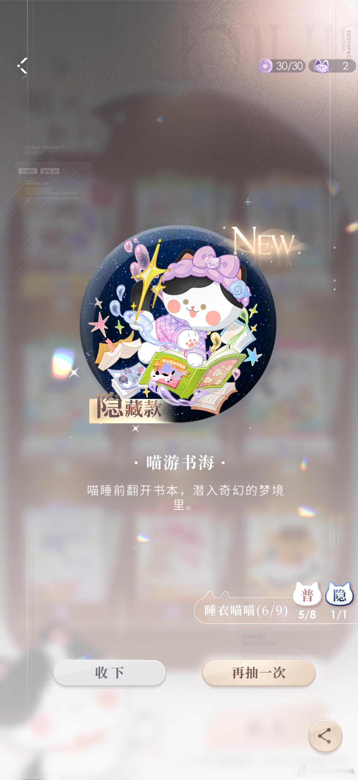 [神評]这周抓娃娃居然还可以，不过依旧没有抓齐[淚奔] ​​​