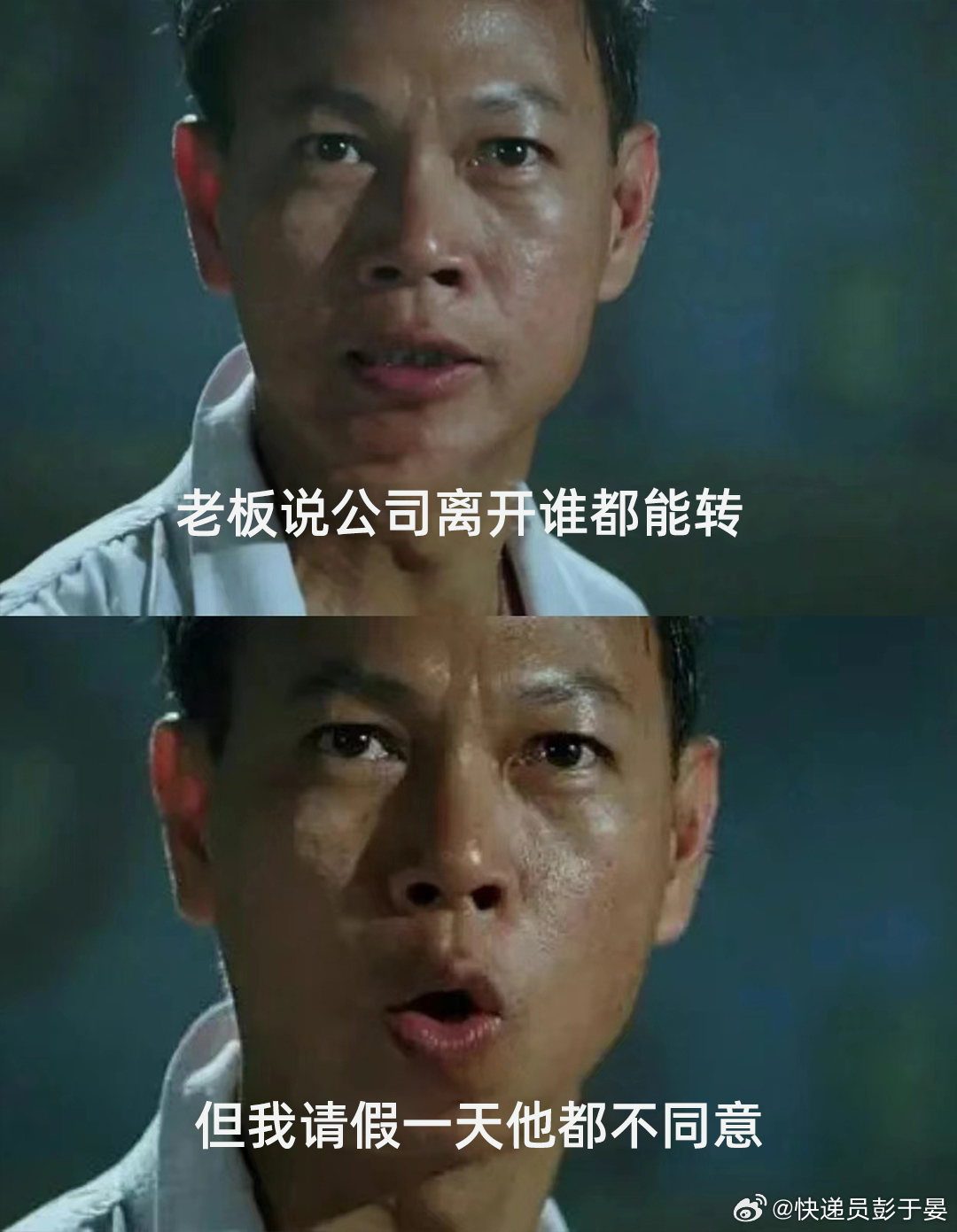 上班不要跟我谈理想 我理想就是不上班