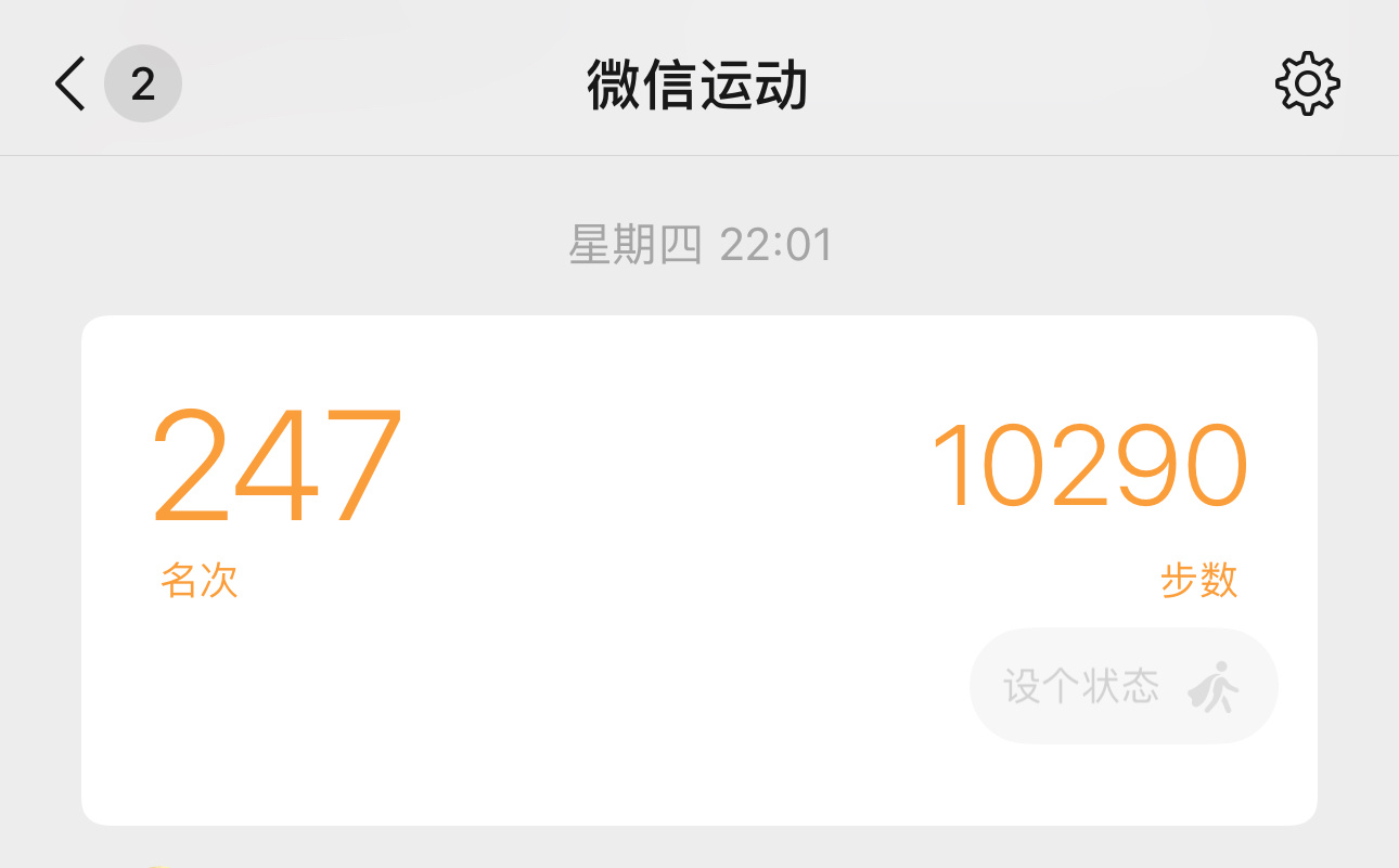 前两天出差从上海飞深圳，晚上从深圳飞西安。出发的时候在上海浦东机场，我是卫星厅，