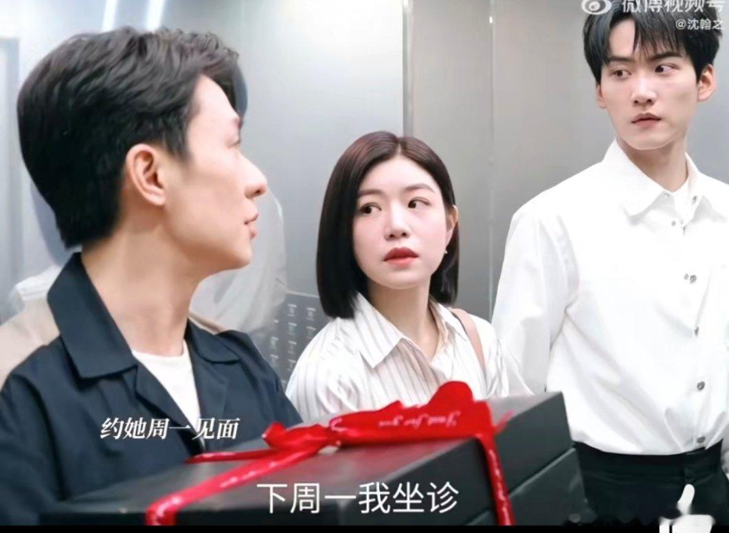 周柯宇演出了正宫的地位妾室的度量周柯宇这段戏笑 疯 人！情敌送姐姐，他表面稳如老