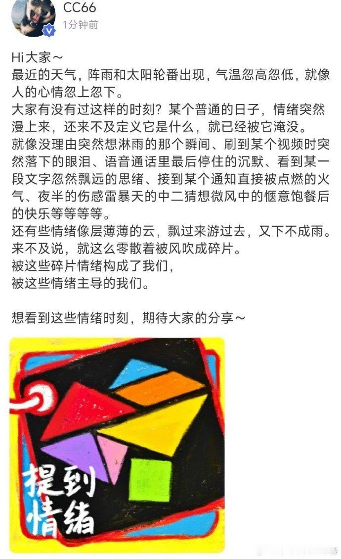 马嘉祺高会有回声回归 马嘉祺有回声回归 哇哦 