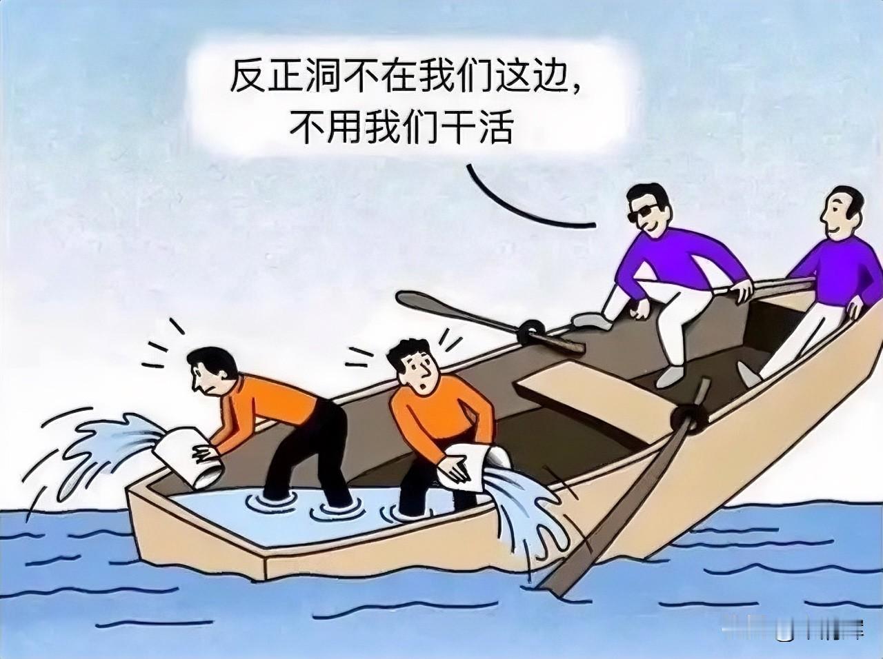 （1574）：宋昊然是我的孩子，也是你的孩子，因为我们同在一条船上。大船倾覆，将