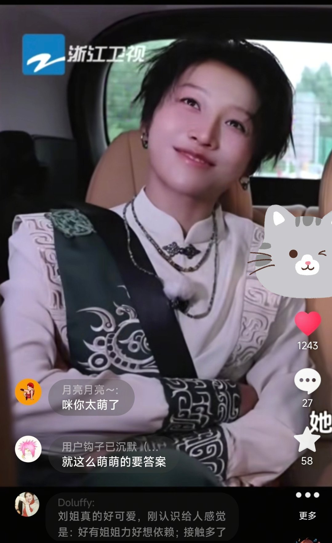 我看我自己剪的视频都会姨母笑冒个泡