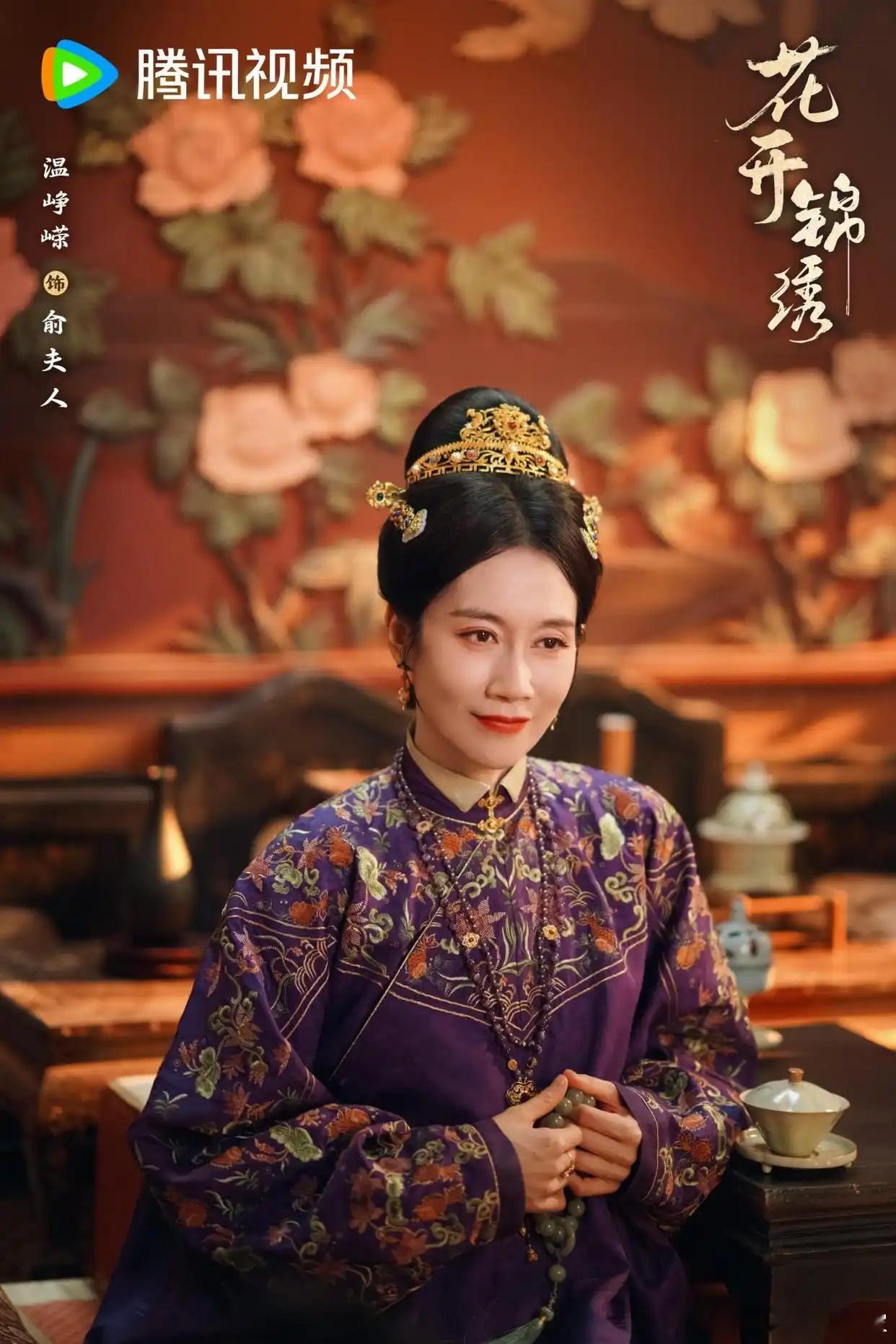 温峥嵘往那一站就是宅斗天花板笑死，有些人演主母全靠大吼大叫，温峥嵘倒好，往那一站