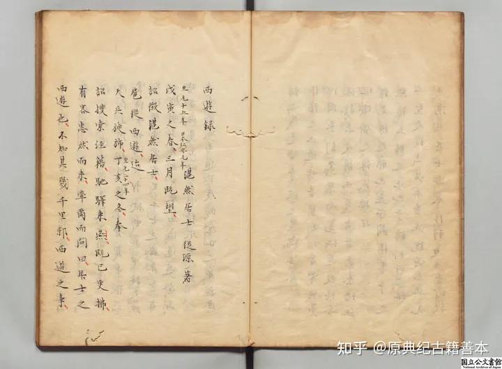 《西游录》在中国失传后重新由日本找回的经历

《西游录》作者耶律楚才，蒙古帝国初