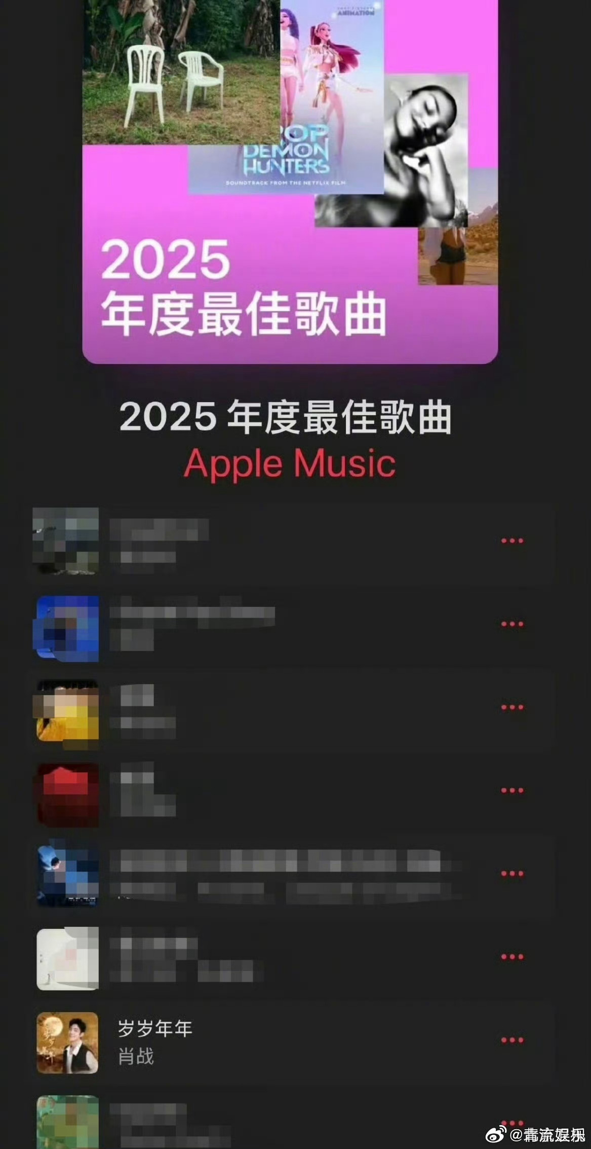 肖战岁岁年年入选年度最佳歌曲 恭喜演唱的中秋主题曲《岁岁年年》入选AppleMu