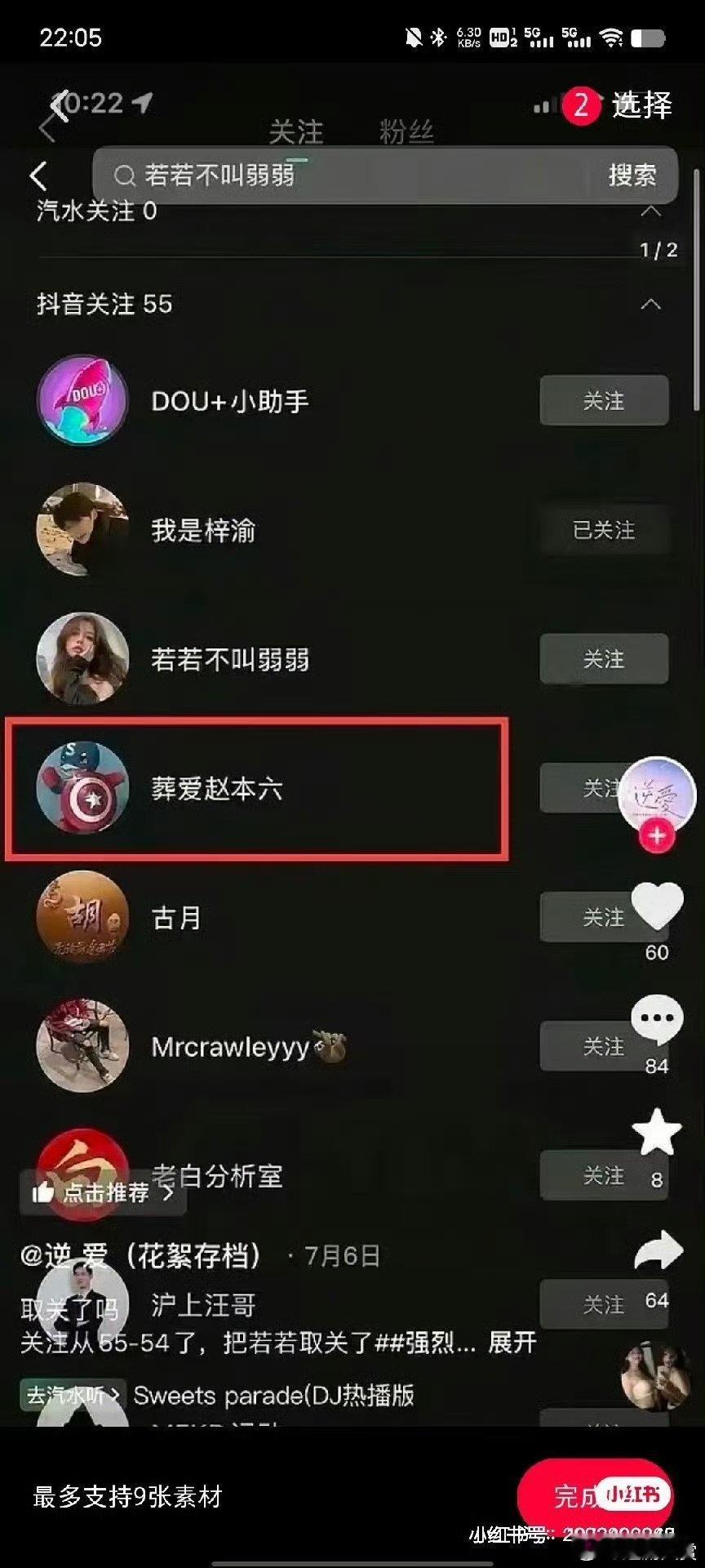 田栩宁曾关注了刘嘉瑞田栩宁关注过刘嘉瑞 田栩宁关注过刘嘉瑞，单方面认识吗 ​​​