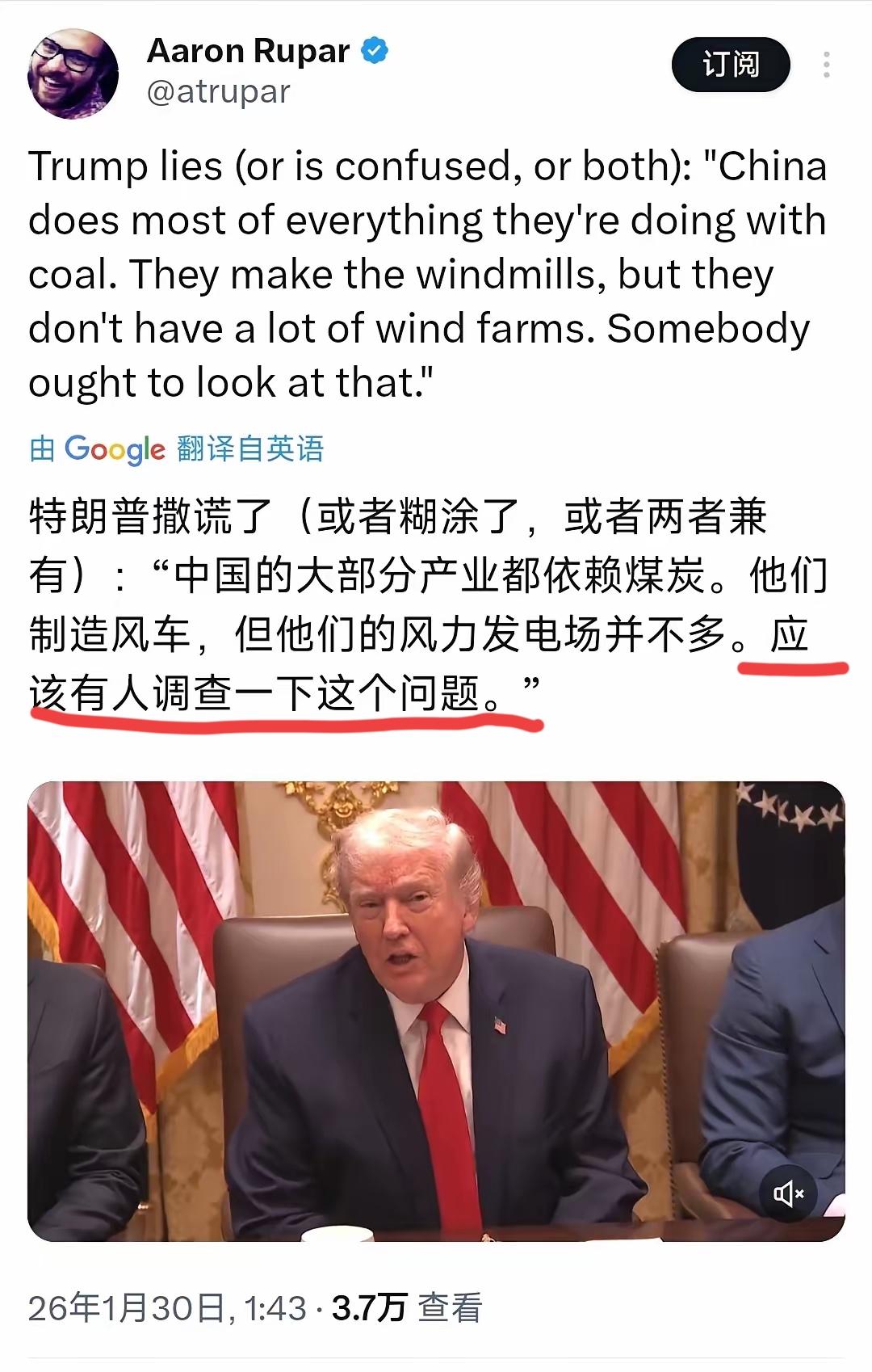 还调查啥？你自己不是自称是懂王，什么都知道吗？前几天不是还嗷嗷地说中国偶尔也装几