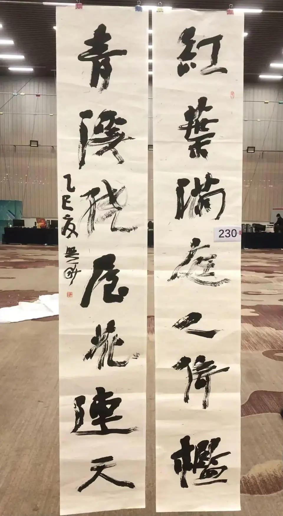 一个字三万元，这就是中国书法界的最高水平？

昨天晚上，我的一个老师发给我一个微